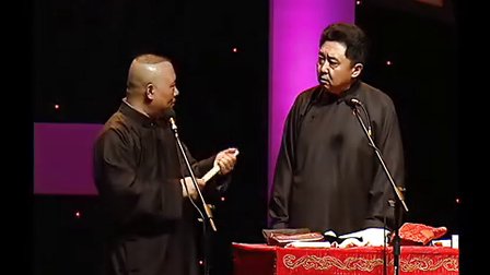 德云社十五周年开幕典礼回顾