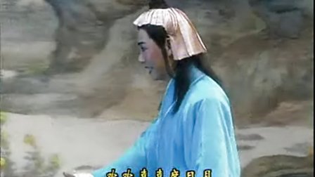 黄梅戏《天仙配》分别  黄新德 吴亚玲下载
