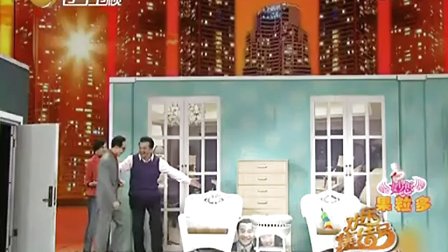 小品《美丽的尴尬》小品相声大全下载
