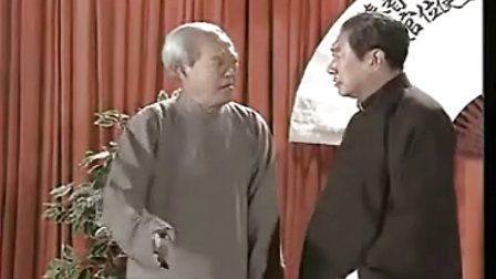 最经典的相声《八扇屏》苏文茂 赵世忠