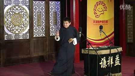 《二仙采药》《同仁堂》刘启洋 56