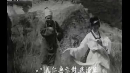 戏曲电影潮剧《四告状》全剧标清