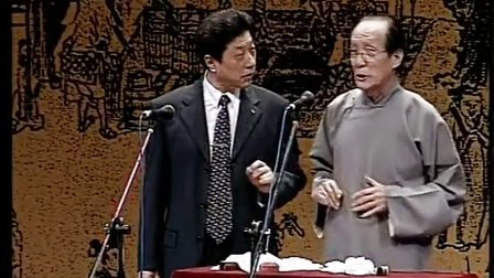 传统相声《福寿全》常贵田 常宝华
