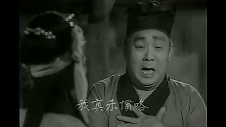 粤剧戏曲电影《呆佬拜寿》(全剧)