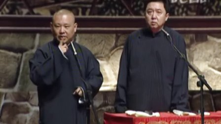 相声《于谦爸爸上厕所忘带纸了》8