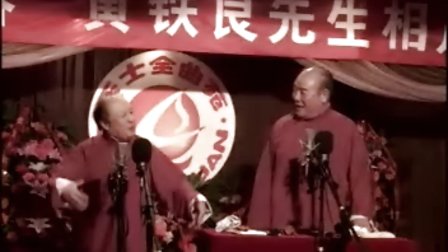 传统相声《托妻献子》