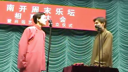 《拴娃娃》裘英俊 高峰