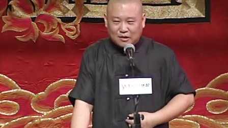 獐精吃歹徒 49