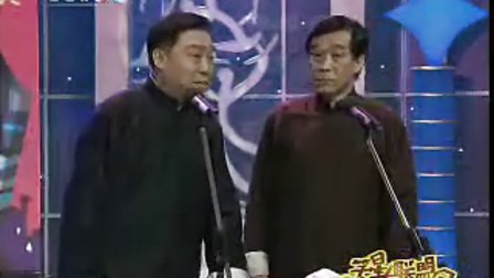 相声《方言漫谈》师胜杰 石富宽