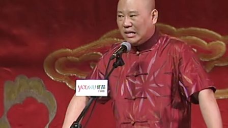 黑店巧擒贼 29