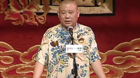 圣僧显神威 59