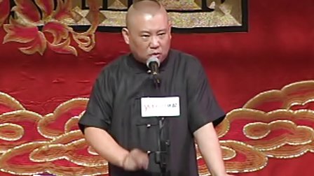 济公斗二仙 50
