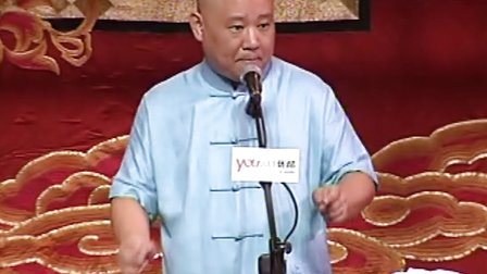 雷劈猪婆龙 42