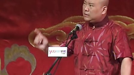 恶道摄魂魄 30