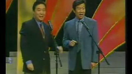 相声《洞房絮语》洞房