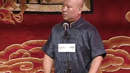 火烧梁老道 31