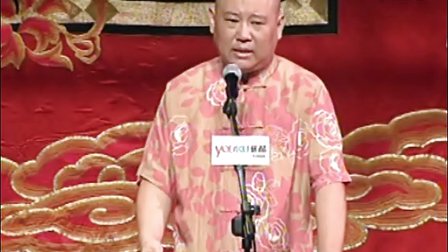 夜访白虎岗 15