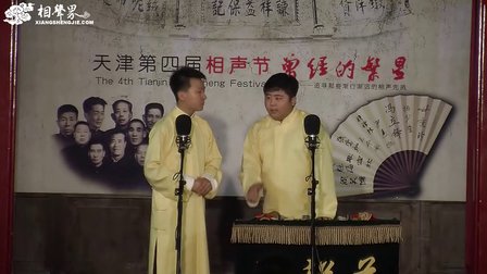 天津第四届相声节《批三国》张番 刘铨淼 19
