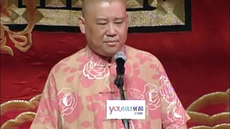纸人闹胡门 13