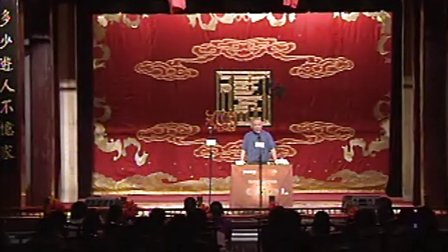 智擒段山风 40