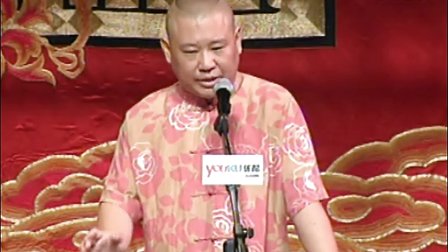 胡来夜惊魂 14