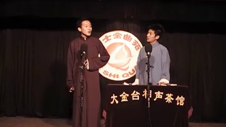 裘英俊 王善勇《演员趣事》