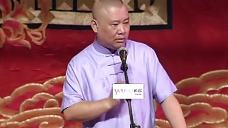 苏府巧降妖 24