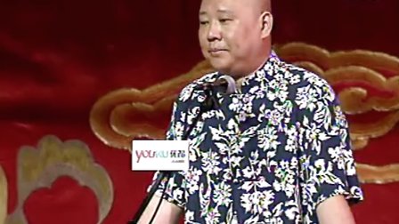 三清拜罗汉 16