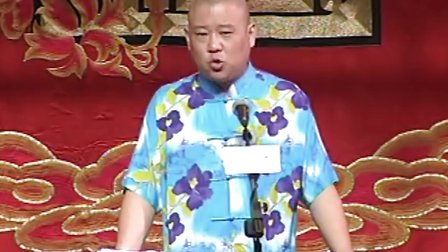 火烧三清观 45