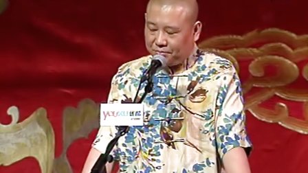 四妖闹张宅 57