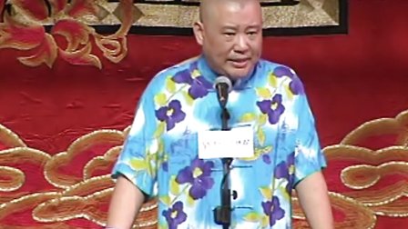 士芳探地府 48