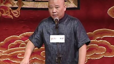 罗汉遇玄通 33
