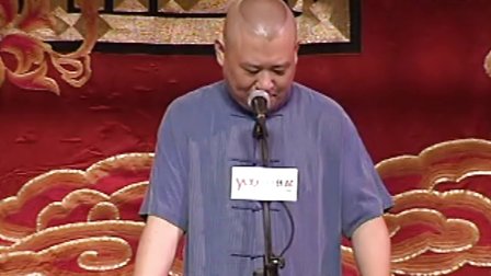 误拾美人头 38