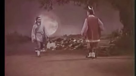 中国戏曲电影《牛郎织女》（黄梅戏）1963