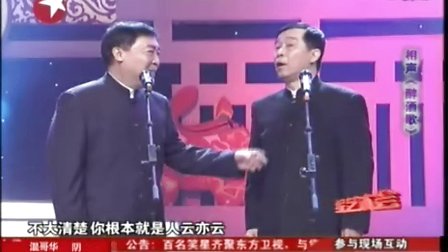 相声《醉酒歌》小品相声专辑精选