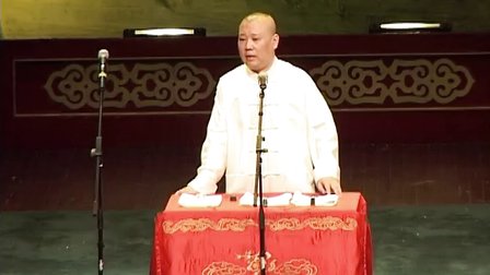 传统经典《白小平上坟》8
