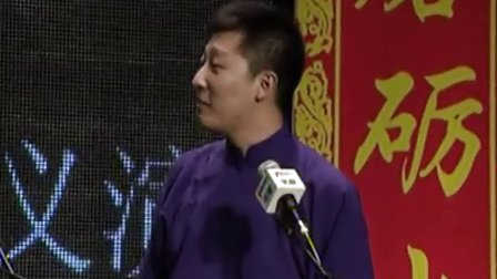 岳云鹏专场 俏皮话 03