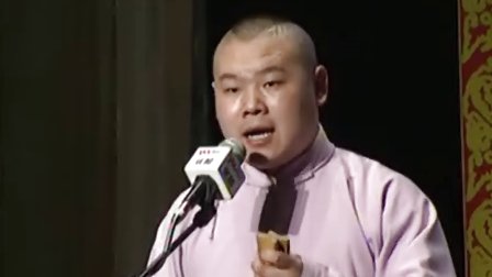 岳云鹏专场 歪唱太平歌词 09