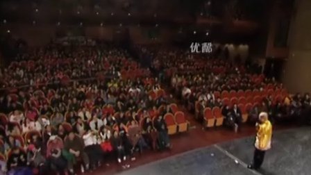 郭德纲唱大实话 43