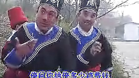 扬琴戏《小罗锅》第一集（流畅）标清