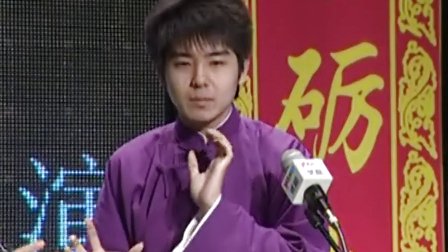 孔云龙专场 打灯迷 23