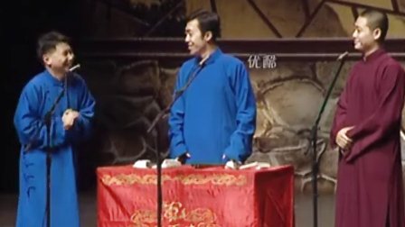 群口相声《金钢腿》17