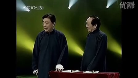 师胜杰 常宝华相声《洞房打赌》高清