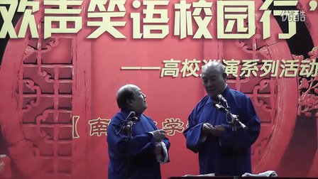 《俏皮话》黄铁良 尹笑声