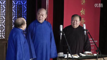 群口相声《武训徒》标清下载