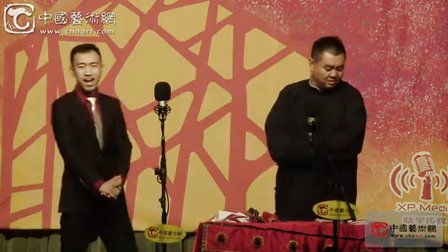 嘻哈包袱铺最近爆笑相声集《疯狂新与旧》下载