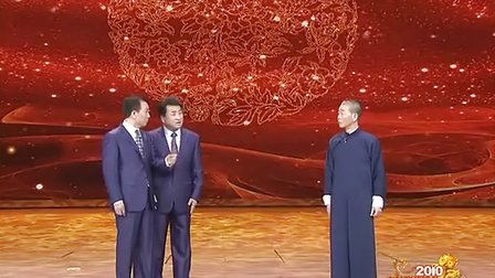 群口相声《和谁说相声》高清下载
