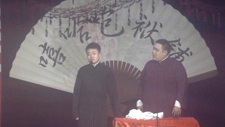 李浩宇 连旭相声《偷斧子》 8