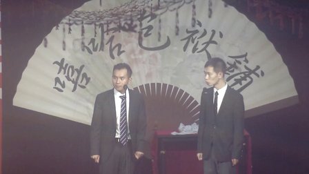 新相声《旅行家》陈印泉 侯振鹏
