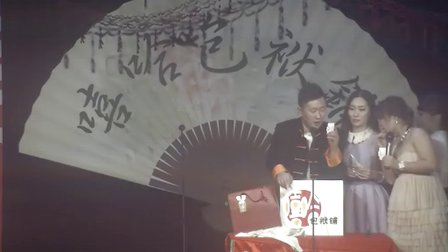 2013年嘻哈包袱铺封箱全程回顾